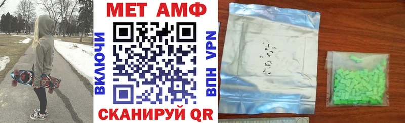 закладки  площадка Telegram  МЕГА как войти  Amphetamine VHQ  Котельники 