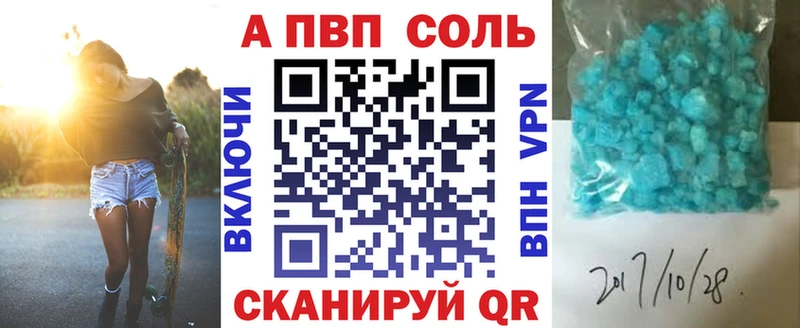 где можно купить   Котельники  APVP СК 