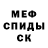 Первитин пудра Mila Ant