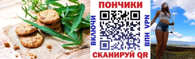 Canna-Cookies конопля  hydra зеркало  мориарти клад  Котельники 