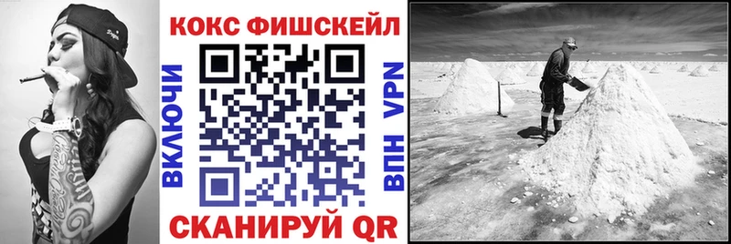ссылка на мегу вход  Котельники  КОКАИН 99% 