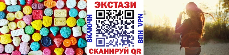 ЭКСТАЗИ MDMA  OMG ССЫЛКА  Котельники  купить наркоту 