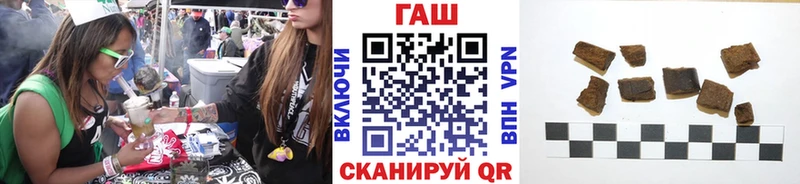 даркнет сайт Котельники гидра зеркало ГАШ убойный