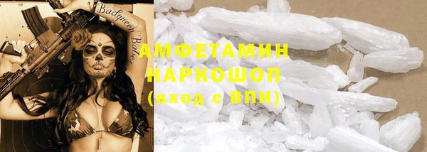 МДМА Красноперекопск