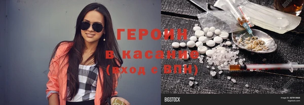 МДМА Красноперекопск