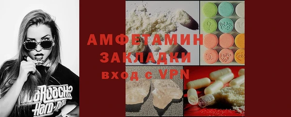 а пвп мука Краснотурьинск