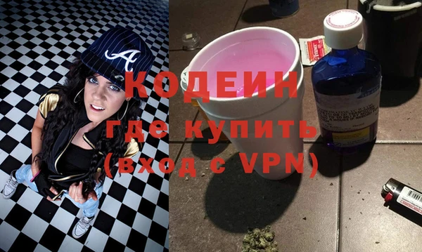 MDMA Premium VHQ Аксай