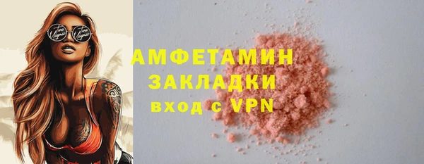 ГАЛЛЮЦИНОГЕННЫЕ ГРИБЫ Костерёво