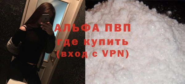 шишки Алапаевск