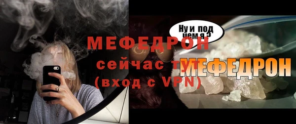 MESCALINE Козловка