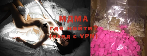 гидра Артём