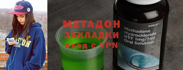 МДМА Алагир