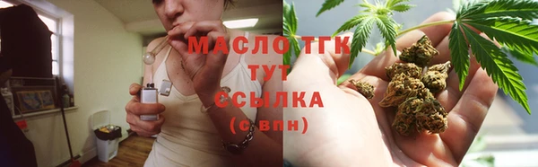 ALPHA PVP Краснослободск