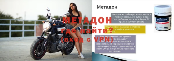 ALPHA PVP Краснослободск