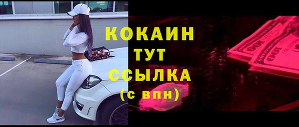 МДМА Красноперекопск