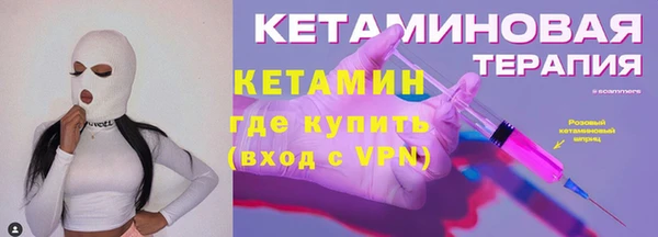 ALPHA PVP Краснослободск