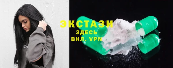 МДМА Красноперекопск