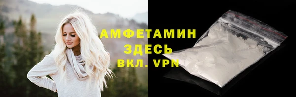бутик Киреевск