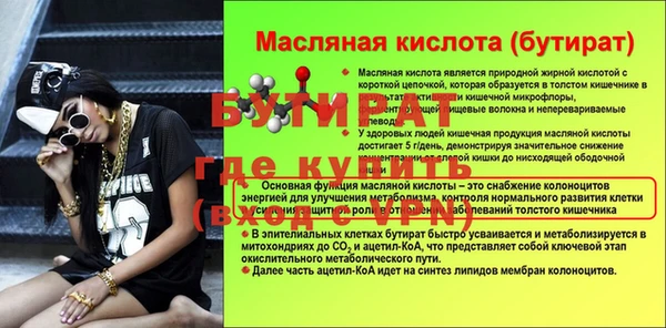 MESCALINE Козловка