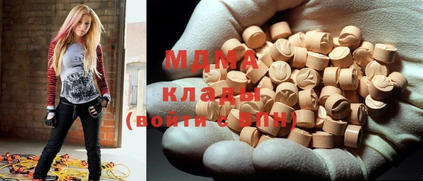 МДМА Алагир