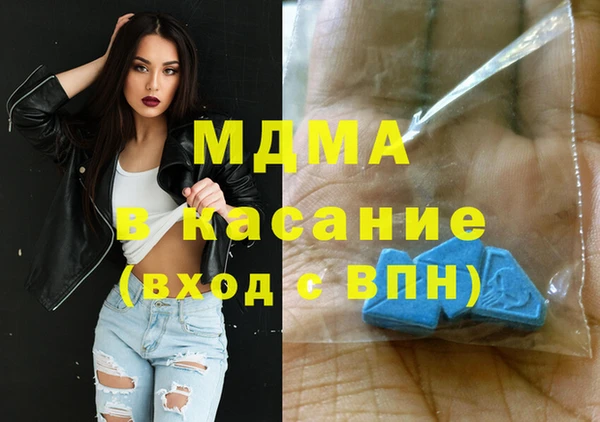 ALPHA PVP Краснослободск