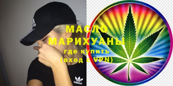 ALPHA PVP Краснослободск