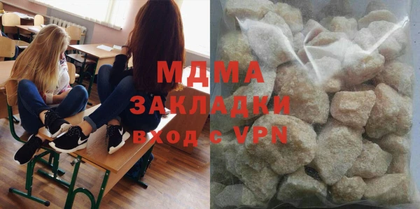 MDMA Premium VHQ Аксай