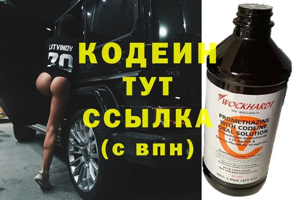 МДМА Красноперекопск