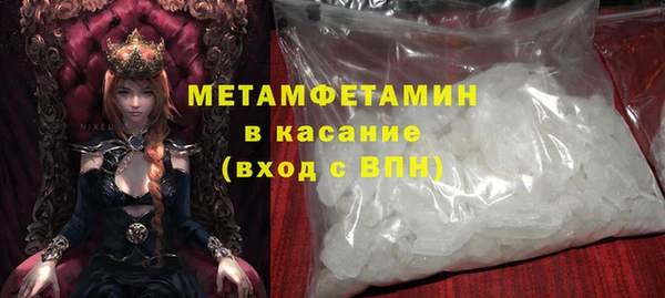 MDMA Premium VHQ Кодинск