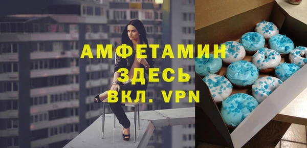 а пвп мука Краснотурьинск