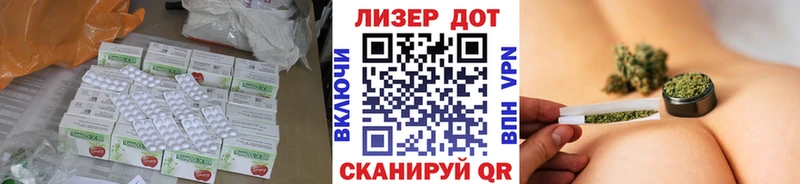 что такое   ОМГ ОМГ tor  LSD-25 экстази кислота  Котельники 
