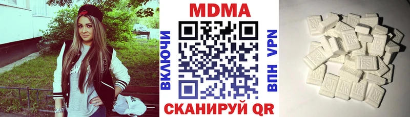МДМА молли  OMG ТОР  Котельники 