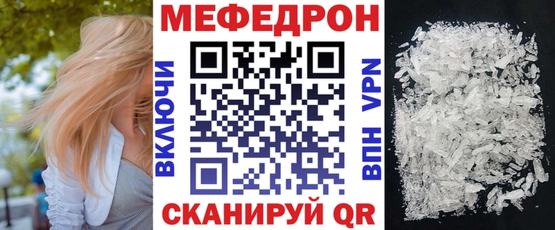 Меф 4 MMC наркота Котельники