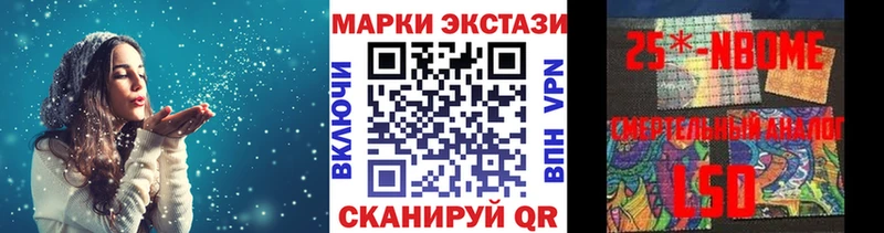 Наркотические марки 1,5мг Котельники