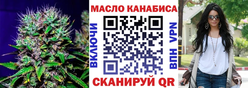 ТГК вейп  omg ссылки  Котельники 