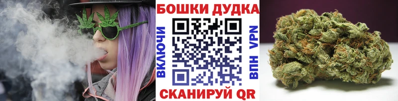 Каннабис Bruce Banner  shop Telegram  Котельники 